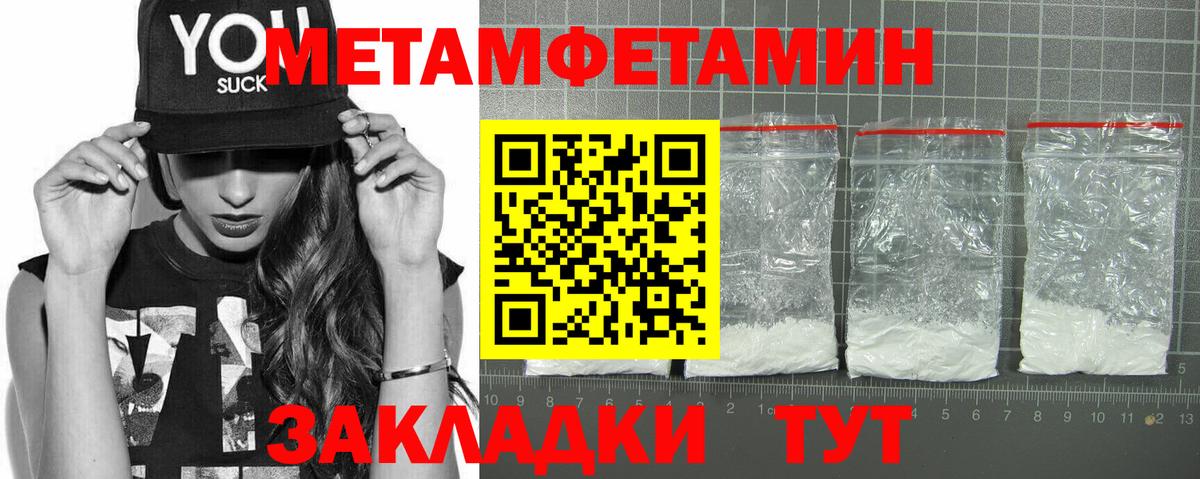 Alpha-PVP Сланцы