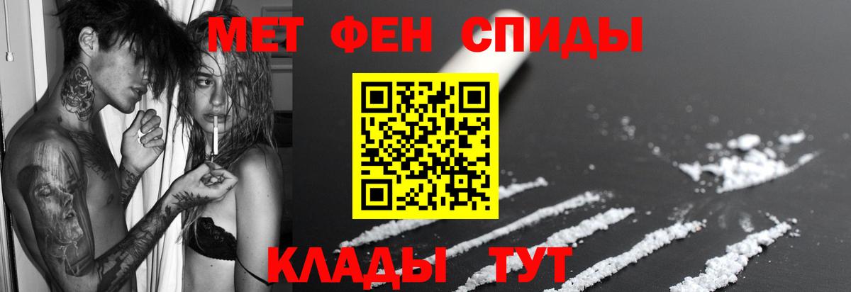 АМФ Premium  Amphetamine  АМФ  Вход с VPN  Сланцы 