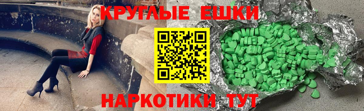 ЭКСТАЗИ mix Сланцы