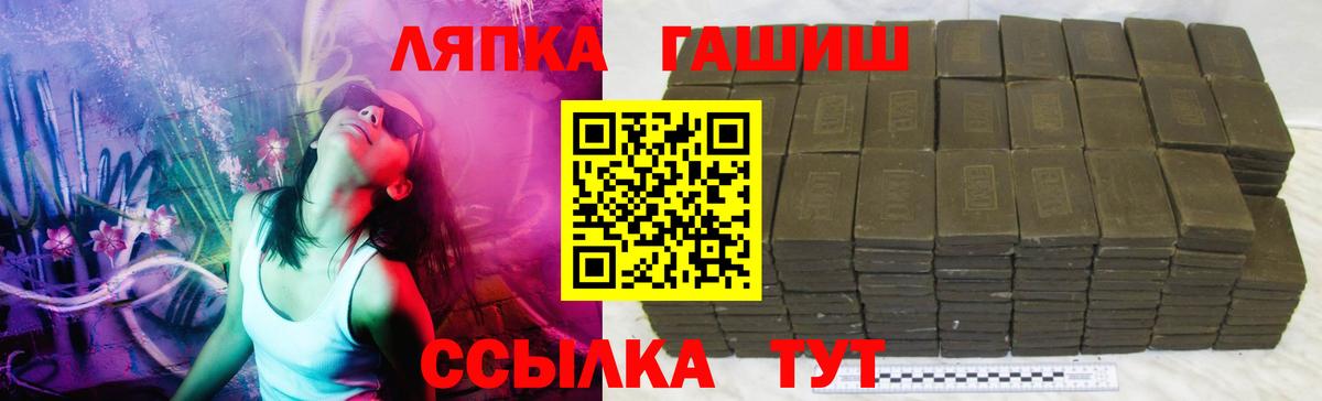 Кокаин  ГАШИШ  Канабис  Вход с VPN  ТГК  МЕФ   Сланцы  Альфа ПВП СОЛЬ кристаллы 