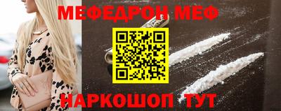 ALPHA-PVP Бугуруслан