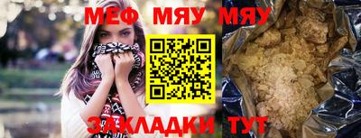 ALPHA-PVP Бугуруслан