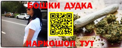 мет Будённовск