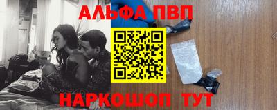jwh Железноводск