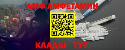 ALPHA-PVP Бугуруслан