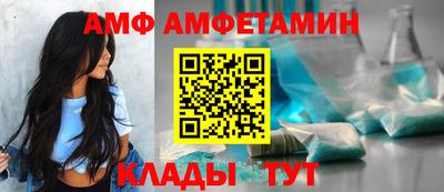 ALPHA-PVP Бугуруслан