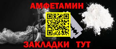 мет Будённовск