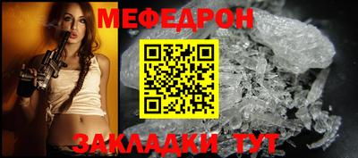 наркотики Железногорск