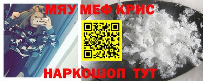 мет Будённовск