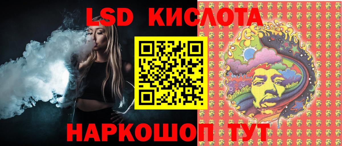 Марки NBOMe  Вход с VPN  Сланцы  Марки NBOMe 1,5мг  Марки NBOMe 1,5мг 