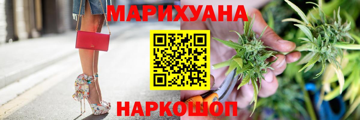 Сланцы  Марихуана сатива  Вход с VPN  Бошки марихуана планчик  Каннабис VHQ 