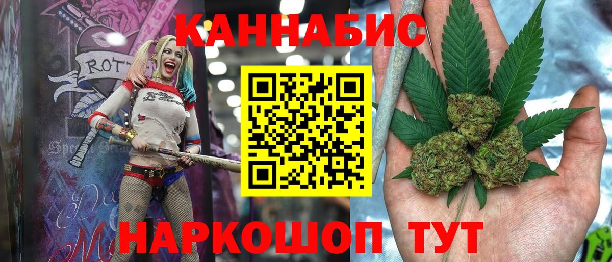 Шишки марихуана VHQ Сланцы